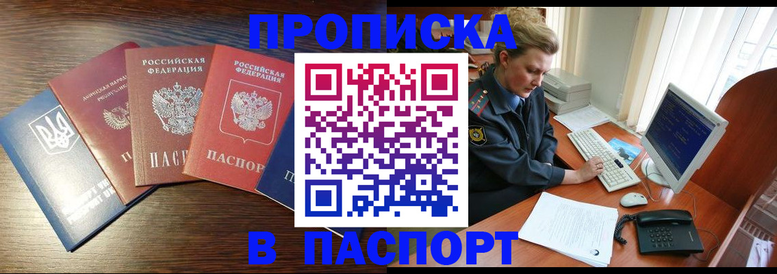 временная регистрация поиск в Мегионе